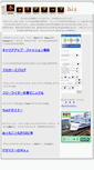 Mobile Screenshot of careerup.biz