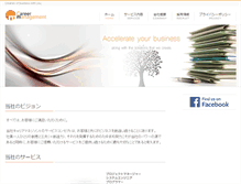 Tablet Screenshot of careerup.ne.jp